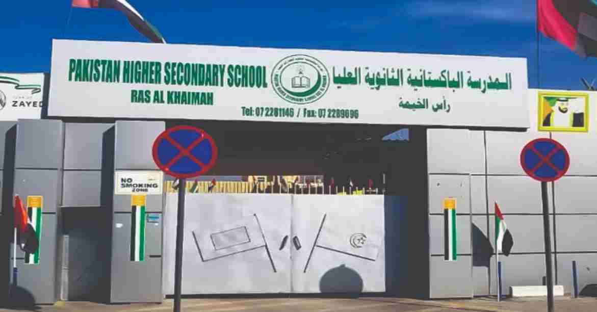 Pakistani schools in Ras al Khaima