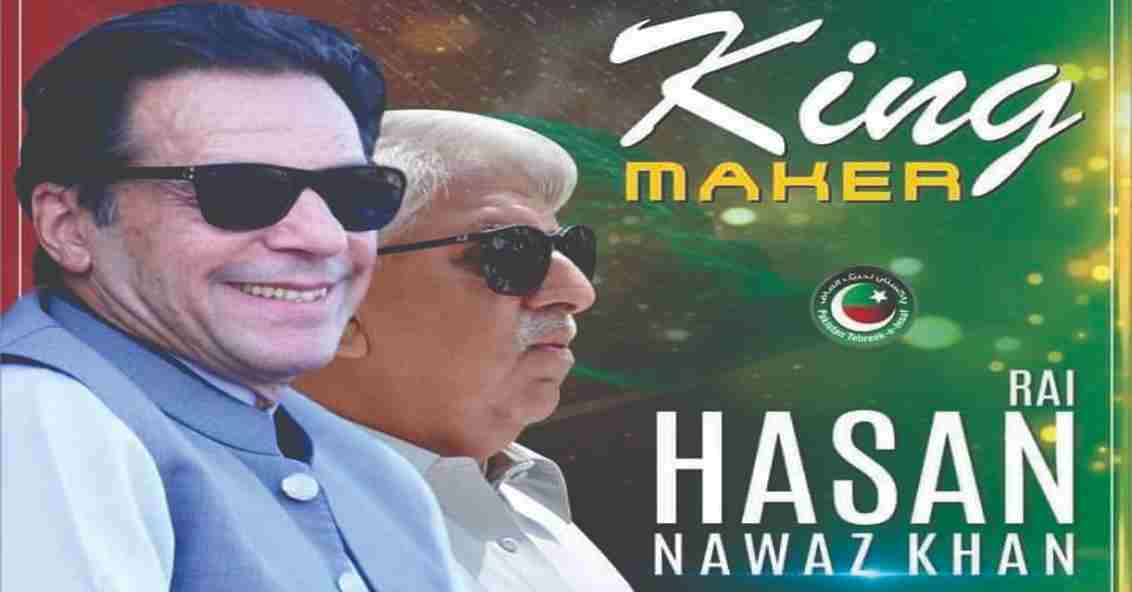 Rai Hassan Nawaz PTI